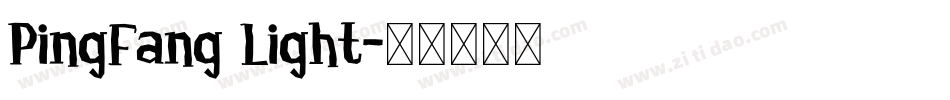 PingFang Light字体转换
